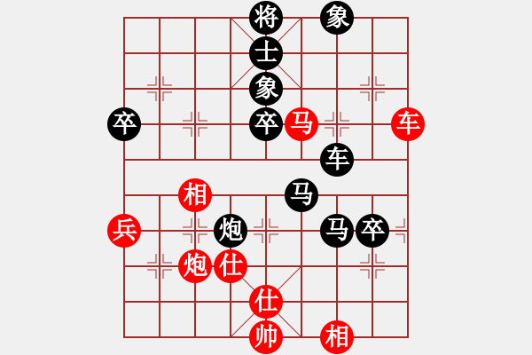 象棋棋譜圖片：甜美清純(2段)-負(fù)-傻手(4段) - 步數(shù)：81 