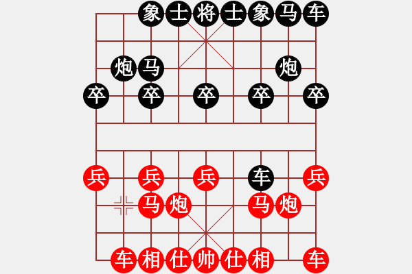 象棋棋譜圖片：紫薇花對(duì)紫微郎 勝 海之藍(lán) - 步數(shù)：10 