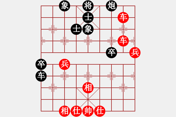 象棋棋譜圖片：紫薇花對(duì)紫微郎 勝 海之藍(lán) - 步數(shù)：80 