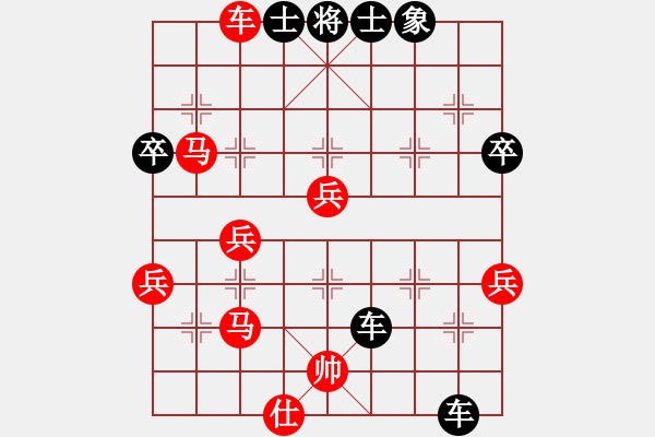 象棋棋譜圖片：星海棋苑聯(lián)盟 星海浙江袁錫華 先勝 星海百合 - 步數(shù)：80 