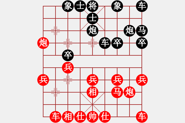 象棋棋譜圖片：狂狼一族執(zhí)紅先勝胡哥 - 步數(shù)：20 