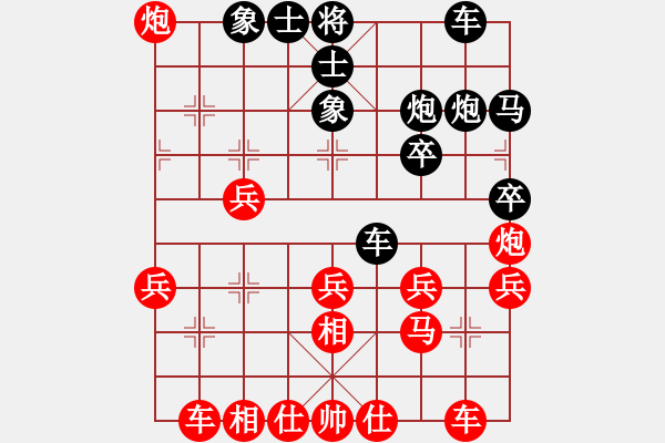 象棋棋譜圖片：狂狼一族執(zhí)紅先勝胡哥 - 步數(shù)：30 