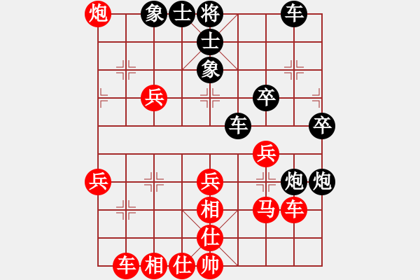 象棋棋譜圖片：狂狼一族執(zhí)紅先勝胡哥 - 步數(shù)：40 