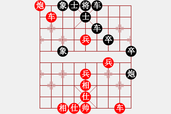 象棋棋譜圖片：狂狼一族執(zhí)紅先勝胡哥 - 步數(shù)：50 