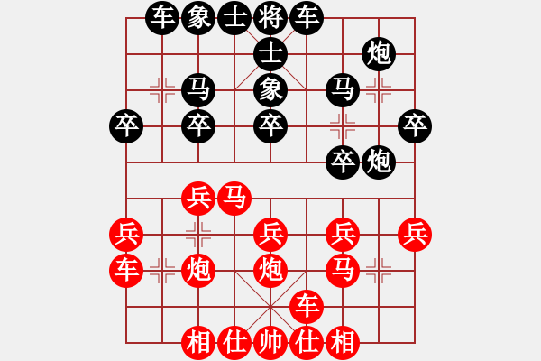 象棋棋譜圖片：2021全國象甲預(yù)選賽郭中基先負王清2 - 步數(shù)：20 