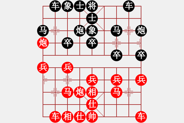 象棋棋譜圖片：joo666[紅先負(fù)] -VS- 贏一盤(pán)實(shí)在難[黑] 過(guò)宮炮對(duì)進(jìn)左馬 - 步數(shù)：20 