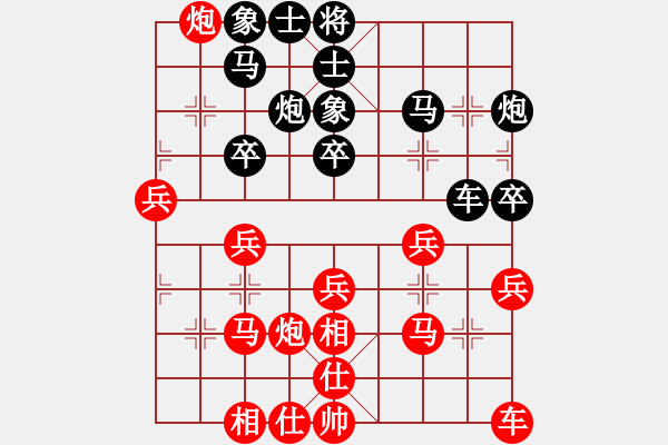 象棋棋譜圖片：joo666[紅先負(fù)] -VS- 贏一盤(pán)實(shí)在難[黑] 過(guò)宮炮對(duì)進(jìn)左馬 - 步數(shù)：30 