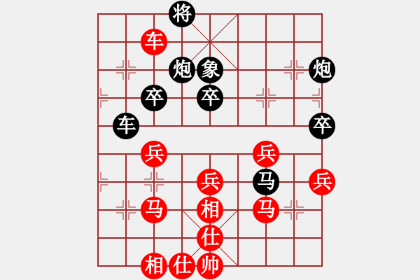 象棋棋譜圖片：joo666[紅先負(fù)] -VS- 贏一盤(pán)實(shí)在難[黑] 過(guò)宮炮對(duì)進(jìn)左馬 - 步數(shù)：50 