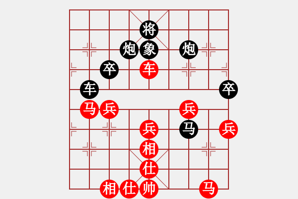 象棋棋譜圖片：joo666[紅先負(fù)] -VS- 贏一盤(pán)實(shí)在難[黑] 過(guò)宮炮對(duì)進(jìn)左馬 - 步數(shù)：60 