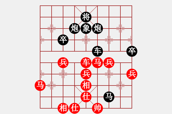 象棋棋譜圖片：joo666[紅先負(fù)] -VS- 贏一盤(pán)實(shí)在難[黑] 過(guò)宮炮對(duì)進(jìn)左馬 - 步數(shù)：70 