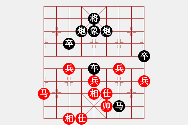 象棋棋譜圖片：joo666[紅先負(fù)] -VS- 贏一盤(pán)實(shí)在難[黑] 過(guò)宮炮對(duì)進(jìn)左馬 - 步數(shù)：74 