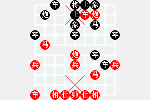 象棋棋譜圖片：棋友-魚鳥[575644877] -VS- 摯天使[663910706] - 步數(shù)：40 