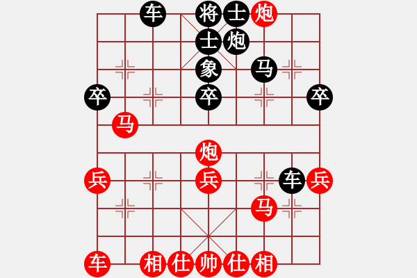 象棋棋譜圖片：棋友-魚鳥[575644877] -VS- 摯天使[663910706] - 步數(shù)：43 