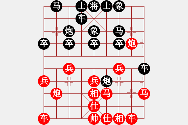 象棋棋譜圖片：QQ棋友-負-小亮(先人指路對卒底炮)- - 步數(shù)：20 