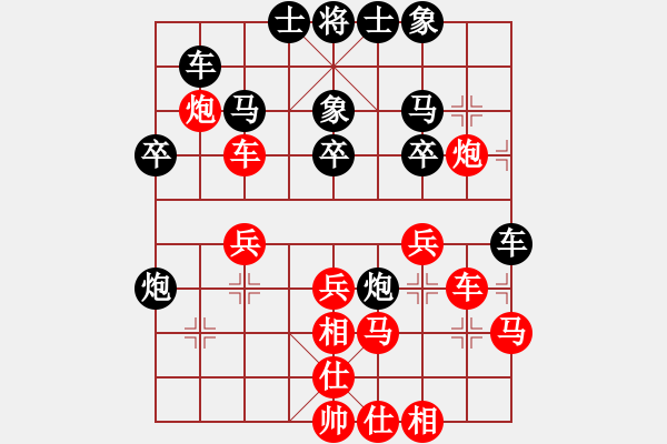 象棋棋譜圖片：QQ棋友-負-小亮(先人指路對卒底炮)- - 步數(shù)：30 