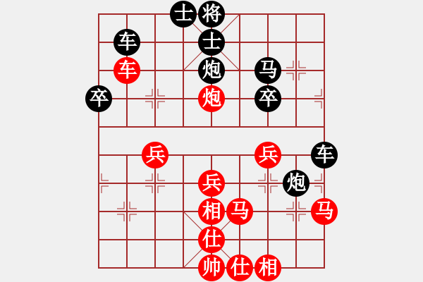 象棋棋譜圖片：QQ棋友-負-小亮(先人指路對卒底炮)- - 步數(shù)：40 