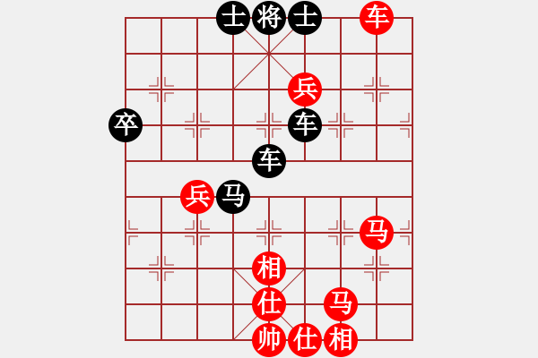 象棋棋譜圖片：QQ棋友-負-小亮(先人指路對卒底炮)- - 步數(shù)：60 