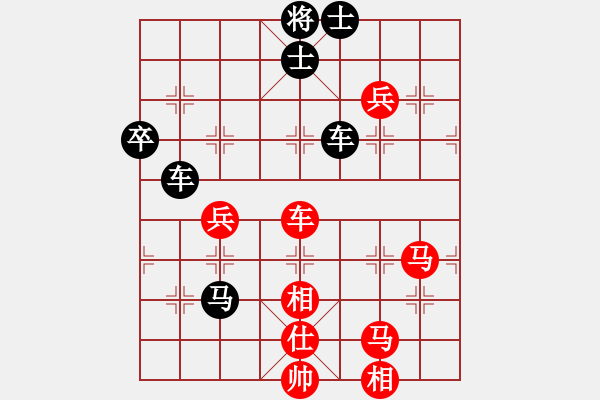 象棋棋譜圖片：QQ棋友-負-小亮(先人指路對卒底炮)- - 步數(shù)：70 