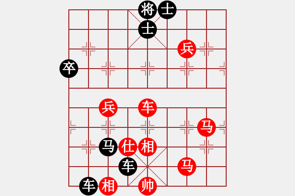 象棋棋譜圖片：QQ棋友-負-小亮(先人指路對卒底炮)- - 步數(shù)：76 