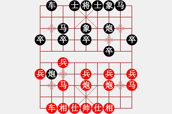 象棋棋譜圖片：離別鉤(北斗)-勝-宇宙魔王(無極) - 步數(shù)：20 