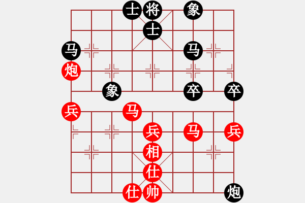 象棋棋譜圖片：離別鉤(北斗)-勝-宇宙魔王(無極) - 步數(shù)：40 