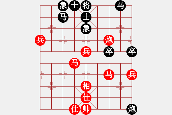 象棋棋譜圖片：離別鉤(北斗)-勝-宇宙魔王(無極) - 步數(shù)：50 