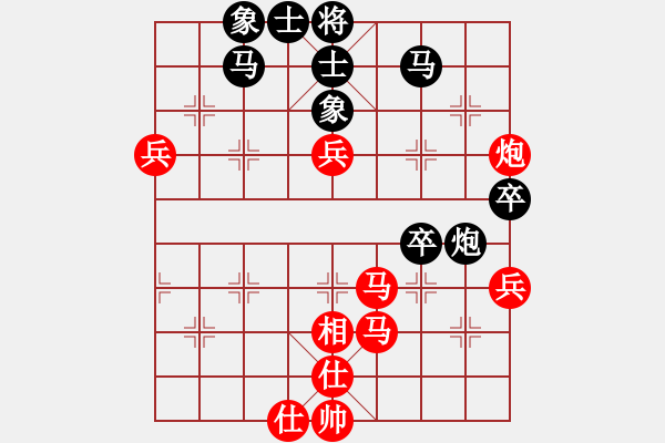 象棋棋譜圖片：離別鉤(北斗)-勝-宇宙魔王(無極) - 步數(shù)：60 