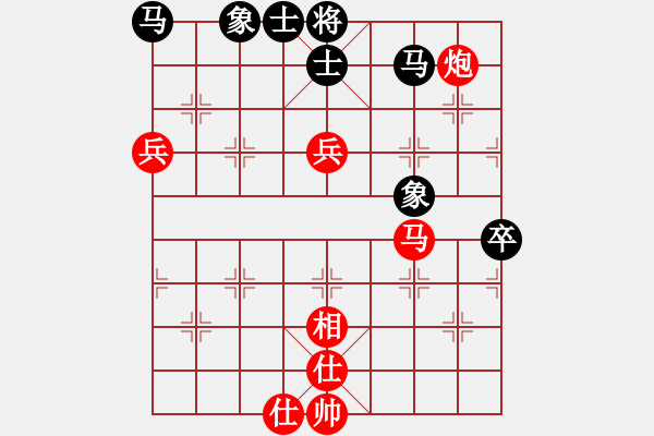 象棋棋譜圖片：離別鉤(北斗)-勝-宇宙魔王(無極) - 步數(shù)：70 