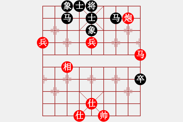 象棋棋譜圖片：離別鉤(北斗)-勝-宇宙魔王(無極) - 步數(shù)：80 