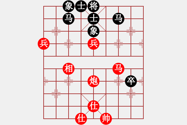 象棋棋譜圖片：離別鉤(北斗)-勝-宇宙魔王(無極) - 步數(shù)：87 