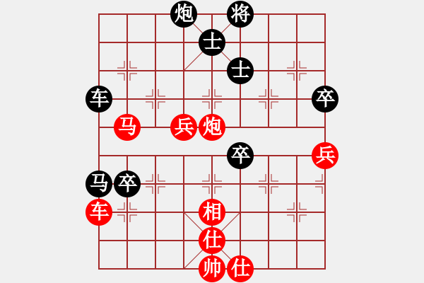 象棋棋譜圖片：慢棋-華山論劍-華山第一關-2012-11-13 寒火(9段)-和-棋風無痕(日帥) - 步數(shù)：100 