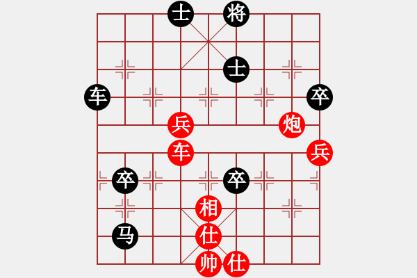 象棋棋譜圖片：慢棋-華山論劍-華山第一關-2012-11-13 寒火(9段)-和-棋風無痕(日帥) - 步數(shù)：110 