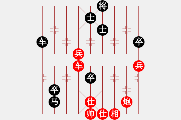 象棋棋譜圖片：慢棋-華山論劍-華山第一關-2012-11-13 寒火(9段)-和-棋風無痕(日帥) - 步數(shù)：120 