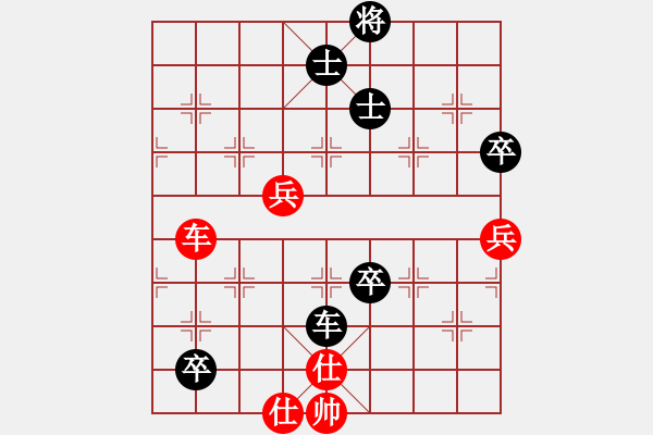 象棋棋譜圖片：慢棋-華山論劍-華山第一關-2012-11-13 寒火(9段)-和-棋風無痕(日帥) - 步數(shù)：130 