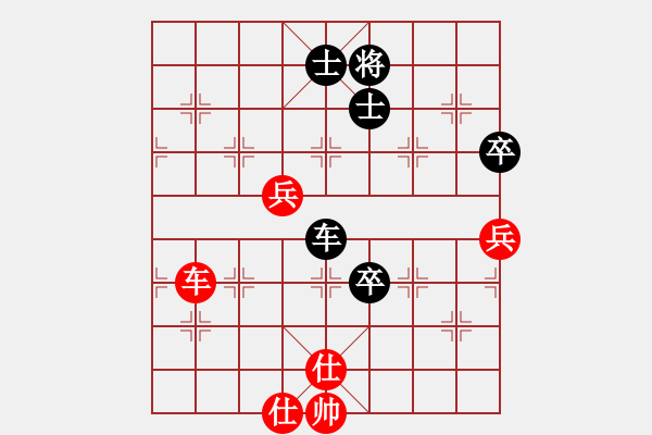 象棋棋譜圖片：慢棋-華山論劍-華山第一關-2012-11-13 寒火(9段)-和-棋風無痕(日帥) - 步數(shù)：135 