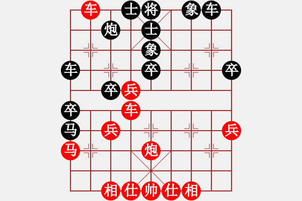 象棋棋譜圖片：慢棋-華山論劍-華山第一關-2012-11-13 寒火(9段)-和-棋風無痕(日帥) - 步數(shù)：60 