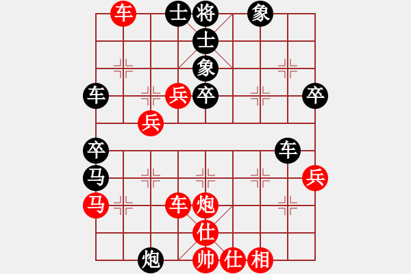 象棋棋譜圖片：慢棋-華山論劍-華山第一關-2012-11-13 寒火(9段)-和-棋風無痕(日帥) - 步數(shù)：70 