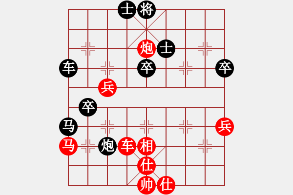 象棋棋譜圖片：慢棋-華山論劍-華山第一關-2012-11-13 寒火(9段)-和-棋風無痕(日帥) - 步數(shù)：80 