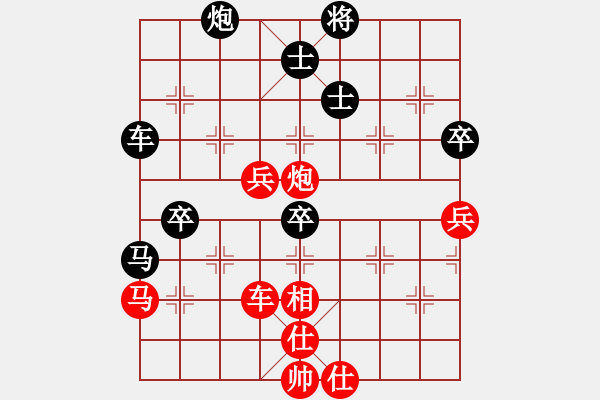 象棋棋譜圖片：慢棋-華山論劍-華山第一關-2012-11-13 寒火(9段)-和-棋風無痕(日帥) - 步數(shù)：90 