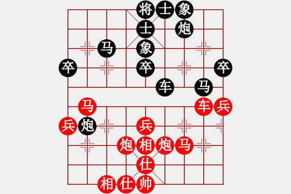 象棋棋譜圖片：孟子棋院(3段)-和-中心燦(3段) - 步數(shù)：50 