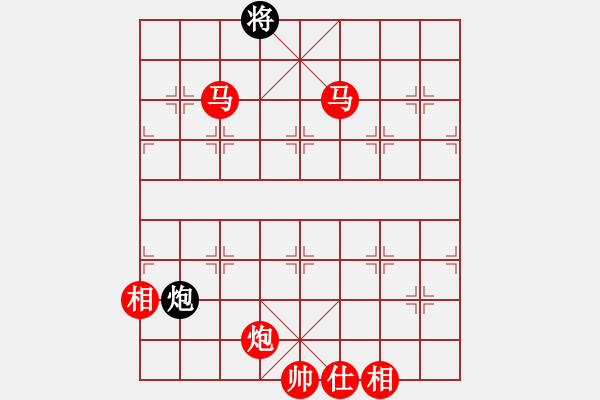 象棋棋譜圖片：棋局-2aan 1 - 步數(shù)：135 