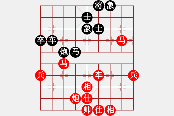 象棋棋譜圖片：棋局-2aan 1 - 步數(shù)：30 