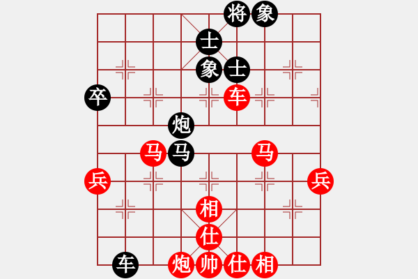 象棋棋譜圖片：棋局-2aan 1 - 步數(shù)：40 