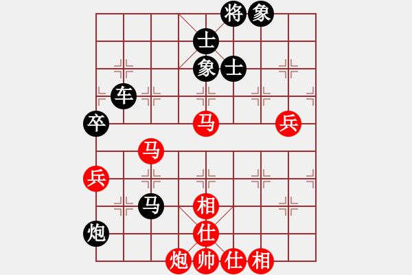 象棋棋譜圖片：棋局-2aan 1 - 步數(shù)：50 