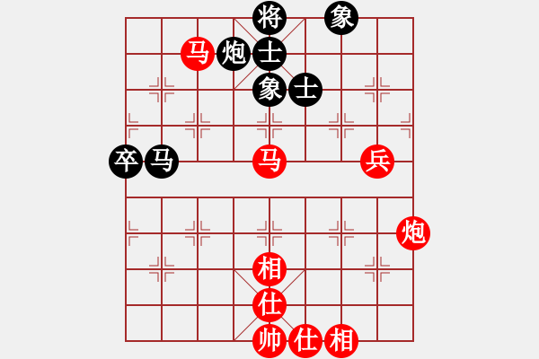 象棋棋譜圖片：棋局-2aan 1 - 步數(shù)：60 