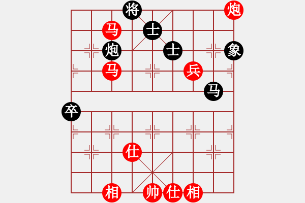 象棋棋譜圖片：棋局-2aan 1 - 步數(shù)：80 