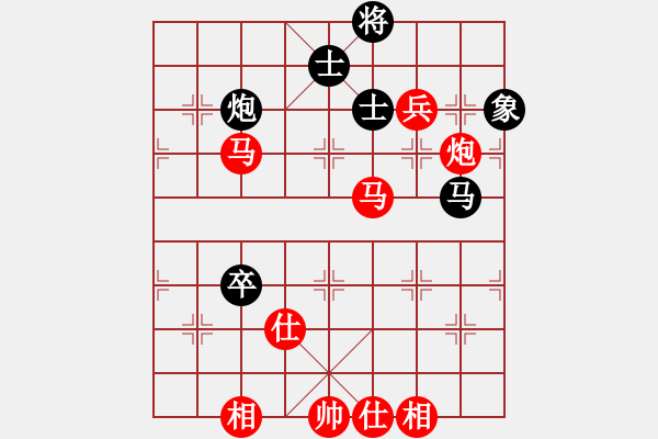 象棋棋譜圖片：棋局-2aan 1 - 步數(shù)：90 