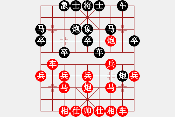 象棋棋譜圖片：分紅比例符合技術(shù)開 勝 無憂無愁 - 步數(shù)：20 