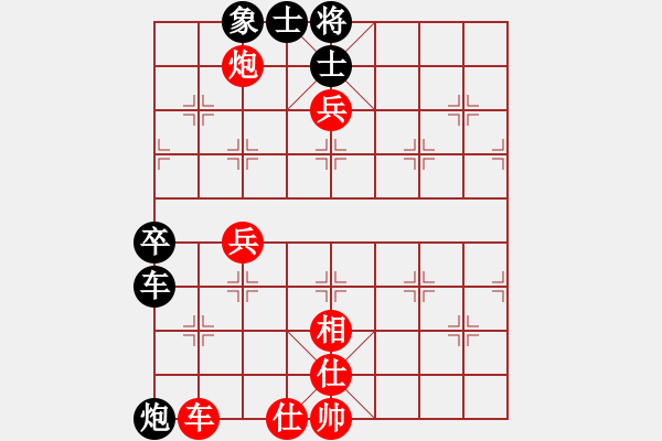 象棋棋譜圖片：順炮直車(chē)對(duì)橫車(chē) 紅兩頭蛇 黑平邊炮 （紅炮八進(jìn)五）  街頭之王(2段)-勝-老李飛刀王(3段) - 步數(shù)：60 