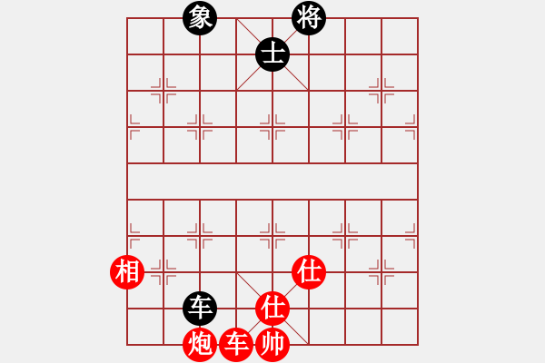 象棋棋譜圖片：順炮直車(chē)對(duì)橫車(chē) 紅兩頭蛇 黑平邊炮 （紅炮八進(jìn)五）  街頭之王(2段)-勝-老李飛刀王(3段) - 步數(shù)：77 